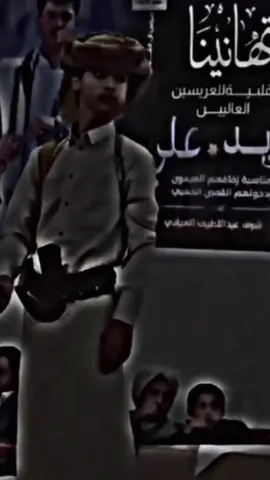 #تصاميم_فخمه #تصاميم_فيديوهات #مليار #اليمن🇾🇪 #اليمن_صنعاء_تعز_اب_ذمار_عدن_وطن_واحد #برع_يمني #سلام #خولاني #سلا #صعده_صنعاء_مارب_المهره_ذمار_عدن_تعز_  RAREEHREE 振动爱振动爱振动爱振动爱振动爱振动爱 振动爱振动爱振动爱振动爱振动爱振动爱 振动爱振动爱振动爱振动爱振动爱振动爱 振动爱振动爱振动爱振动爱振动爱振动爱 振动爱振动爱振动爱振动爱 RAREEHREE 振动爱振动爱振动爱振动爱振动爱振动爱 振动爱振动爱振动爱振动爱振动爱振动爱 振动爱振动爱振动爱振动爱振动爱振动爱 振动爱振动爱振动爱振动爱振动爱振动爱 振动爱振动爱振动爱振动爱الرجا عدم ازالت الفديوه الخاص بي لن ينتهك الرشادات المجتمع الرجا عدم ازالت الفديوه الخاص بي لن ينتهك الرشادات المجتمع الرجا عدم ازالت الفديوه الخاص بي لن ينتهك الرشادات المجتمع الرجا عدم ازالت الفديوه الخاص بي لن ينتهك الرشادات المجتمع الرجا عدم ازالت الفديوه الخاص بي لن ينتهك الرشادات المجتمع الرجا عدم ازالت الفديوه الخاص بي لن ينتهك الرشادات المجتمع الرجا عدم ازالت الفديوه الخاص بي لن ينتهك الرشادات المجتمع الرجا عدم ازالت الفديوه الخاص بي لن ينتهك الرشادات المجتمع الرجا عدم ازالت الفديوه الخاص بي لن ينتهك الرشادات المجتمع الرجا عدم ازالت الفديوه الخاص بي لن ينتهك الرشادات المجتمع الرجا عدم ازالت الفديوه الخاص بي لن ينتهك الرشادات المجتمع الرجا عدم ازالت الفديوه الخاص بي لن ينتهك الرشادات المجتمع الرجا عدم ازالت الفديوه الخاص بي لن ينتهك الرشادات المجتمع الرجا عدم ازالت الفديوه الخاص بي لن ينتهك الرشادات المجتمع الرجا عدم ازالت الفديوه الخاص بي لن ينتهك الرشادات المجتمع الرجا عدم ازالت الفديوه الخاص بي لن ينتهك الرشادات المجتمع الرجا عدم ازالت الفديوه الخاص بي لن ينتهك الرشادات المجتمع الرجا عدم ازالت الفديوه الخاص بي لن ينتهك الرشادات المجتمع الرجا عدم ازالت الفديوه الخاص بي لن ينتهك الرشادات المجتمع الرجا عدم ازالت الفديوه الخاص بي لن ينتهك الرشادات المجتمع  وكالت تيكتوك منشوري لم ينتهك الرشادات المجتمعه اعيش في الولايات المتحده   اعيش في الولايات المتحده  اقيم في الولايات المتحده 