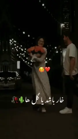 #CapCut #اهنگ_هندی_ترجمه_دری 😍♥️#forupageシtiktoklover #lovestatus #explore #کلیپ_عاشقانه #tiktokviral #viralvideos #tajik #تیک_تاک_افغانی_afghanistan_tiktok🇦🇫 @TikTok 