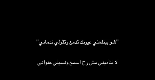 بيحن 🌠@Waelkfoury 