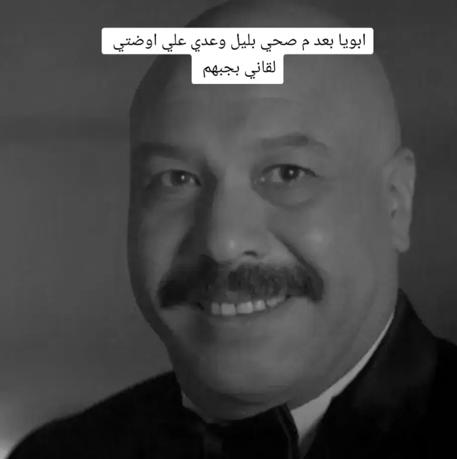 #ترند 