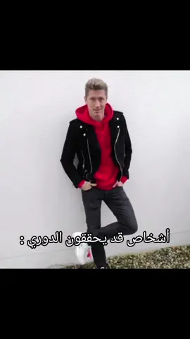#برشلونة #ليفاندوفسكي #لامين_يامال #رافينيا #غافي #دي_يونغ #بيدري #فيرمين_لوبيز #تشيزني #بالدي #كوندي #كوبارسي #اينيغو_مارتينيز #فيران_توريس 