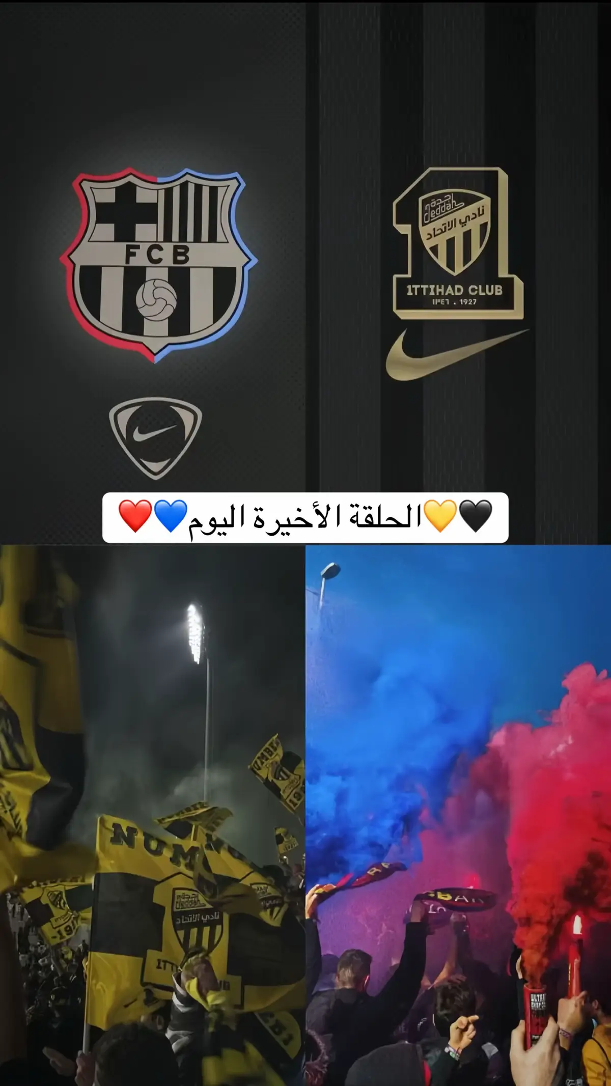 #ittihad #barcelona #thesaudileague #الدوري_الاسباني #اتحادي #برشلونة #عشق_كرة_القدم_لا_ينتهي #تصميم_فيديوهات🎶🎤🎬 #تصاميم_فيديوهات #تصميمي #تصاميم #explore_اكسبلورر #fyp #viral #explore #fotball #ziy3d05 #فارس_عوض #عصام_الشوالي #حفيظ_دراجي #yyyyyyyyyyyyyyyyyy #الشعب_الصيني_ماله_حل😂😂 