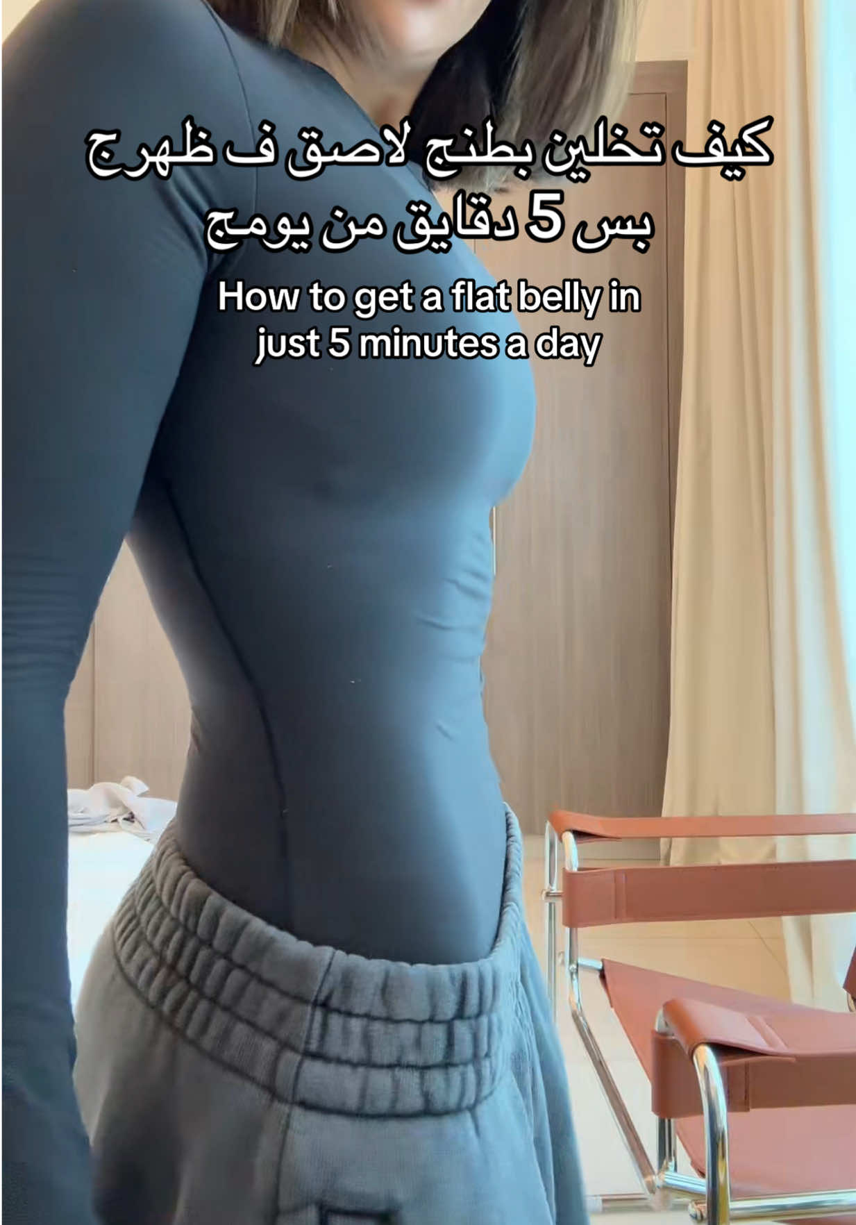 How to get rid of stubborn belly fat in just 5 minutes a day #gym #SelfCare #lymphaticdrainage #lymphaticmassage 
