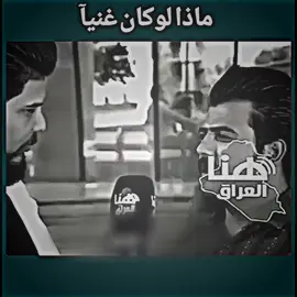الوائلي✨️😮‍💨#عباراتكم_الفخمه📿📌 #fyp #تصاميم #الوائلي #العراق  #مقاطع_حزينه 