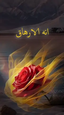 #الارهاق  ـ الذي لا يرى#ذكريات_الزمن_الجميل♥️💜 