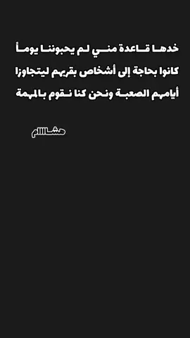 #CapCut #كلمات_من_القلب #حروف #كلمات 