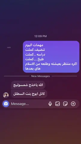 تابعني وتونس😂💔#تصميم_فيديوهات🎶🎤🎬 #تصميمي #تصاميم #اكسبلورexplore #منشن_للي_تحبه #زهيراا #fypシ 