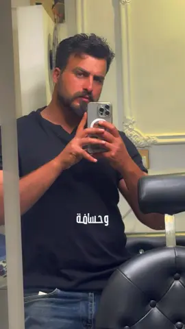 #CapCut #خطيه #بيسان_اسماعيل #الشعب_الصيني_ماله_حل😂😂 #العراق #البنان 