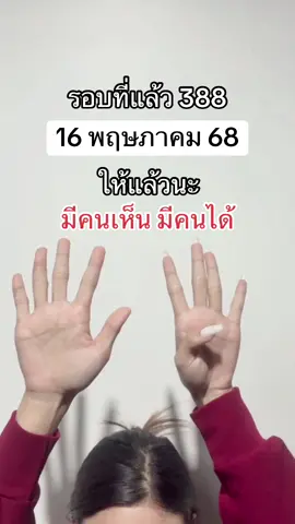 #คนไทยในเกาหลีใต้🇹🇭🇰🇷 