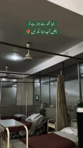 #viralvideo #trending #nursinlife💊💉freetime❤️👩‍⚕️❤️ #nursestudentlife💉💉💊 #nursingstudent #mursingstudent #unfrezzmyaccount #viewsproblem #foryou 