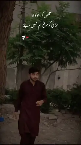 Han jii🔥 🤟💯#merijan @itx_shezadi🥰❤ 
