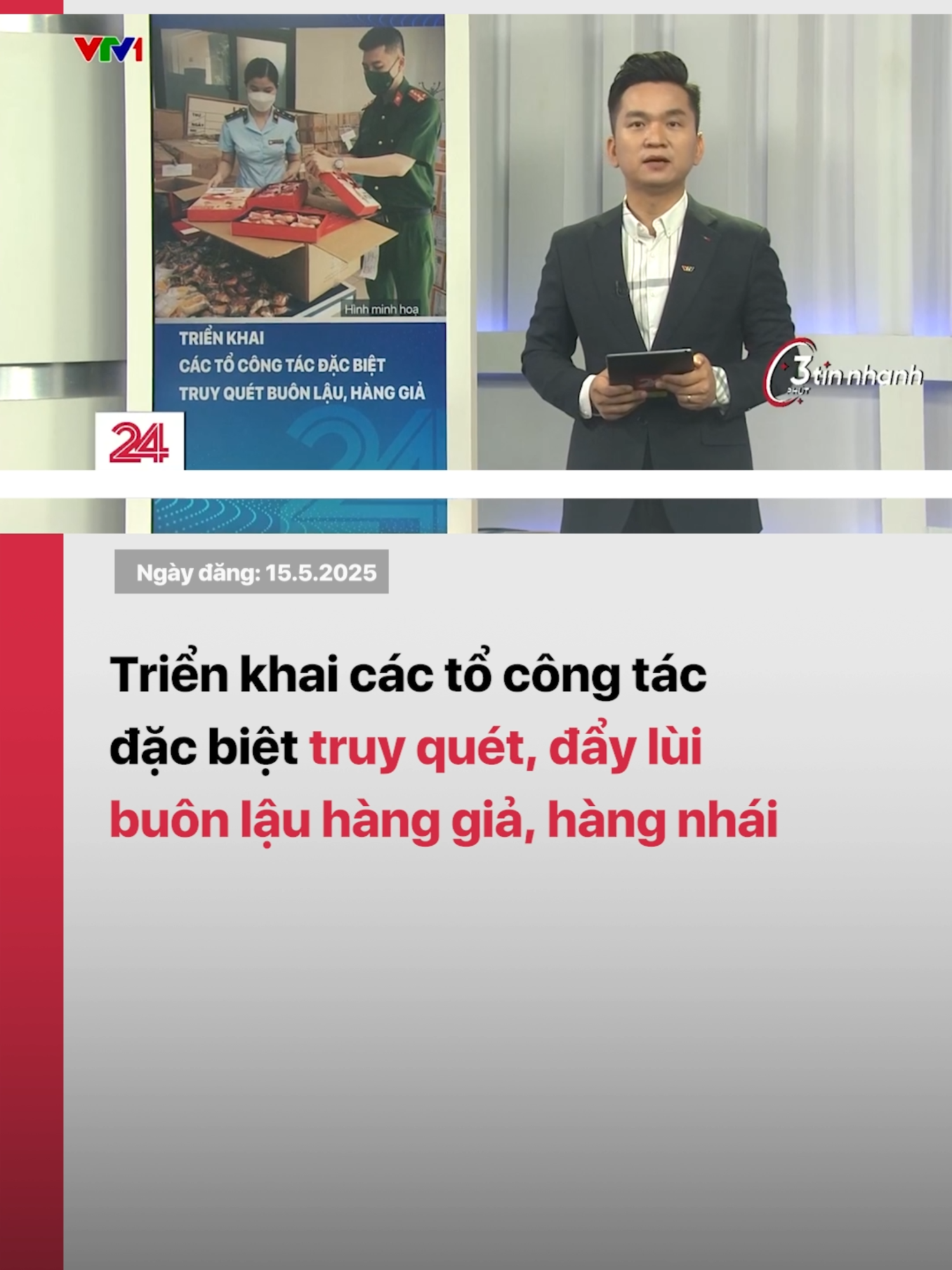 Những tháng đầu năm 2025, các đơn vị địa phương đã xử lý hơn 34.000 vụ vi phạm, trong đó có hơn 8.200 vụ buôn bán, vận chuyển hàng cấm, hơn 25.000 vụ gian lận thương mại, hơn 1.100 vụ hàng giả, thu nộp ngân sách nhà nước gần 4.900 tỷ đồng. #vtv24 #vtvdigital #tiktoknews #hanggia #hangnhai #buonlau #banquyen #suckhoe #suckhoe247
