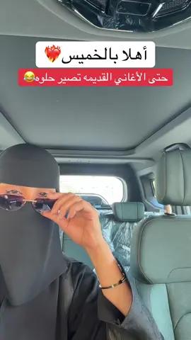 مشاعر يوم الخميس مختلفه❤️‍🔥 #اكسبلور #explore 