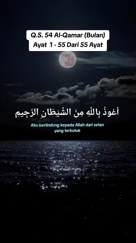 Q.S. 54 Al-Qamar (Bulan) Ayat  1 - 55 Dari 55 Ayat #pecintaalquran  #murrotalalquran 