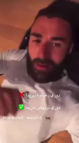 قسيت عليهم ي الحكوووووومة 🔥🔥🔥🔥🔥🔥🔥#بنزيما #بنزيما_الحكومه #بنزيما_الحكومة👑❤ #بنزيما💎 #الاتحاد #fyp #فابينهو #بيرجوين #thesaudileague #الاتحاد_العميد #بنزيما #كانتي #جمهور_الاتحاد #ديابي #عوار #دانيلو_بيريرا #الحسم #جدة #الكورفا_قولد #الابطال #