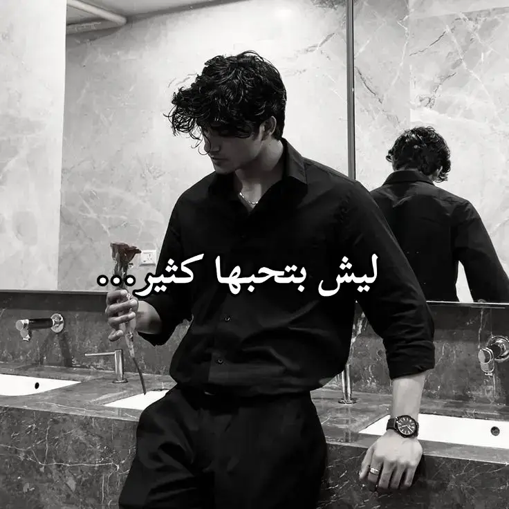 #كتاباتي #عبارات #اقتباسات #خواطر #fypシ 