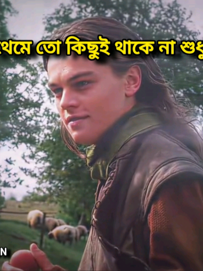 - থেমে তো কিছুই থাকে না শুধু মনে রাখতে হবে কিছু মানুষের করা ব্যবহার ! 💥 . 𝑹𝒆𝒑𝒐𝒔𝒕 𝒌𝒐𝒓𝒐 𝑴𝒂𝒎𝒂 . @♡ T H O M A S ♡ @