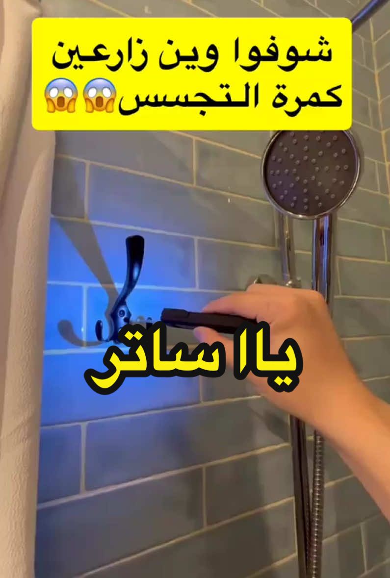 #foryou #for #اكسبلور #الشعب_الصيني_ماله_حل😂😂 #fyp 