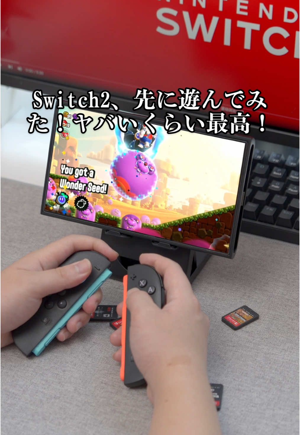 一足先にSwitch2を体験！遊んでみたらマジで最高！#switch #nintendo #switch2 #任天堂 