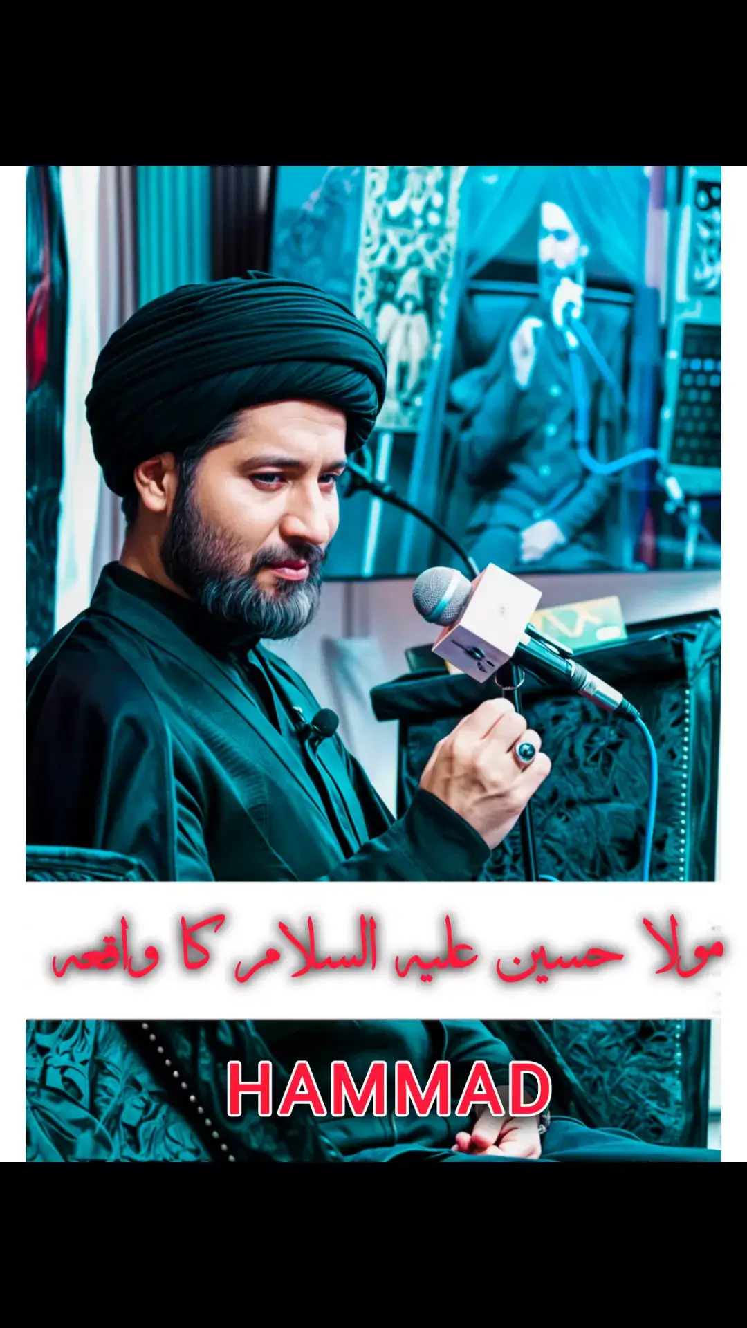 #مولاعلی_علیه_السلام #azadar3t3 #karbala #molahussainع #aghajan630 #kaneezmehdi #trending #trending #allamaarifhussainkazami 