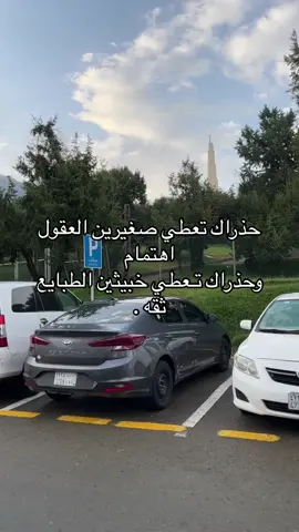 #fyp #اكسبلورexplore #تصويري📸 #yyyyyyyyyyyyyyyyyy #تيك_توك 