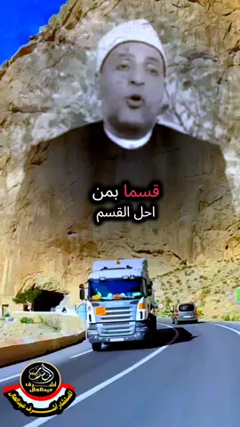 بشرو اصحاب القلوب  البيضاء...  الدكتور رمضان عبد الرازق عضو اللجنة العليا للدعوة الإسلامية بالأزهر الشريف#الدكتوررمضان  #@الدكتور رمضان عبد الرازق  #صلوا_على_رسول_الله #لا_اله_الا_الله_محمد_رسول_الله #يا_رسول_الله_انا_احبك_يا_رسول_ا #اكسبلور #لا_اله_الا_الله_محمد_رسول_الله #متابعين #المستشار @Almstshar 