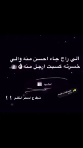 #لايمي_الاهل_لايمي_الاحباب😔🤍 