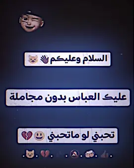 #تحبني😅👋🏻#حسون #مصمم_فيديوهات🎬🎵 #استوريات #تلجرامي_فالبايو_حياكم #مشاهير_تيك_توك #مشاهير_تيك_توك_مشاهير_العرب #مالي_خلق_احط_هاشتاقات #شعب_الصيني_ماله_حل😂😂 #طششونيي🔫🥺😹💞 