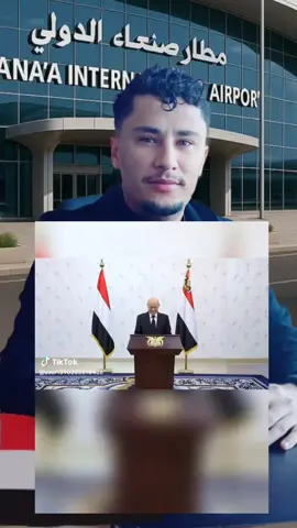 #اكسبلور #اليمن #الطازج_دائما_طازج #الشعب_الصيني_ماله_حل😂😂 