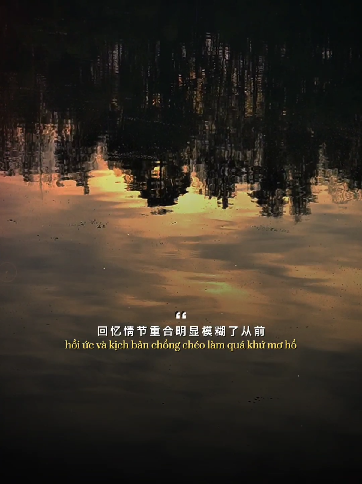 Vây Giữ / 沦陷          #daivy95 
