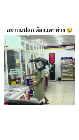 เห้ออ.. แต่ละวัน🤣🤣 #มีม #มีมไทย #คลิปตลก #อย่าปิดการมองเห็น #fyp #foryou #ชอบดูมีมอะ 