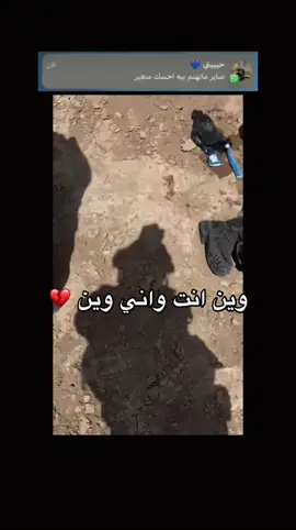 #CapCut #هاشتاق #هاشتاقات_تيك_توك_العرب #شعب_الصيني_ماله_حل😂😂😂 #جيش_الازرق 