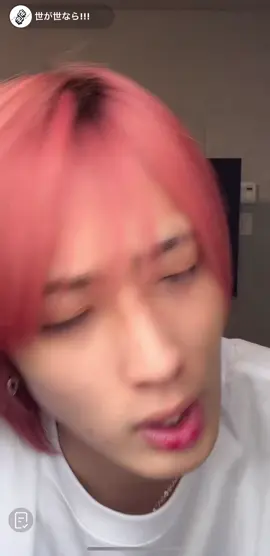 2025.5.15 世が世なら!!! TikTok LIVE配信その4 #世が世なら