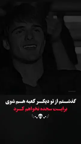 رفیق  #رفیق  #رفیق #habib2003 