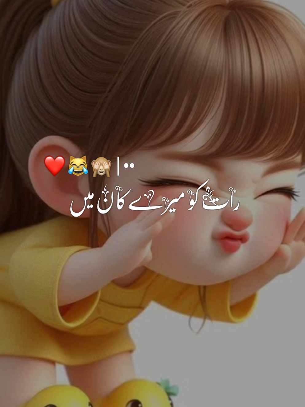 mosam agya hai😂👉🦟! #foryou #foryoupage #statusvideo #wathappstatus #pleasegoviral 