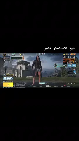 اخذه بسعر ااي يعجبك بس اكسر واجبر