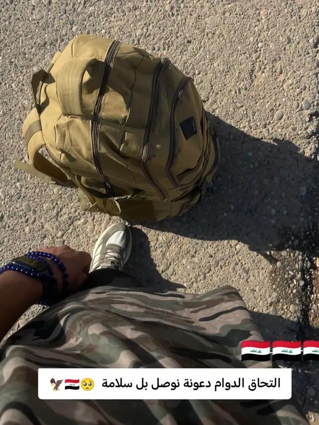 #العسكرية_شرف_لا_ينالة_الا_الرجال #زنكورة_شارع_العام #صباحكم_معطر_بذكر_الله🤍 #تابعني_متخسر_شي_🔴❤️‍ #شعب_الصيني_ماله_حل😂😂 