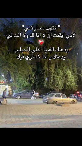 #سيموو #fyppppppppppppppppppppppp #foryou #foryou #خزلان #انفصال #وداع #حزن 