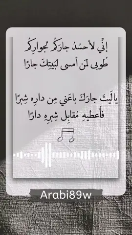 #بالفصحى #غزل #ادب_عربي #ادبيات_عربية #بالفصحى🌿  