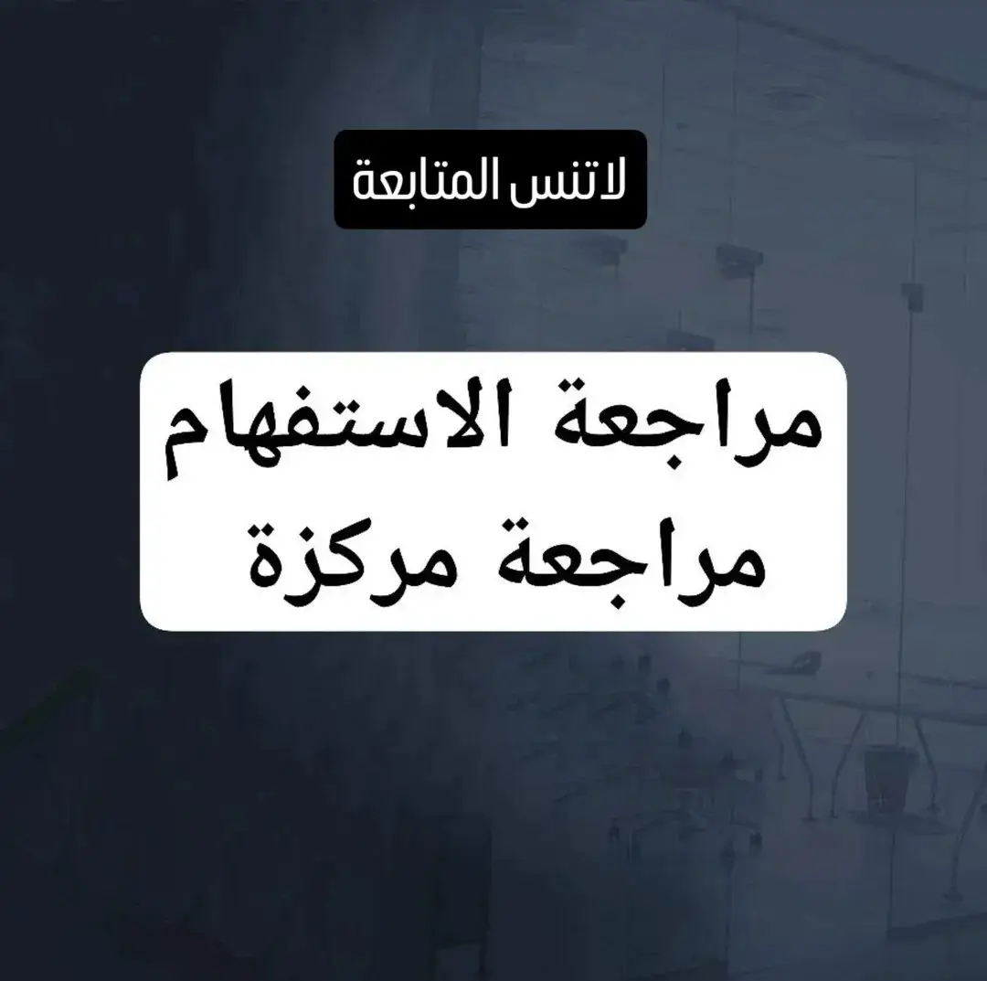 . . . . #اكسبلور  #السادس_لا_دين_له  #السادس_لا_دين_له  #السادس_الاعدادي 