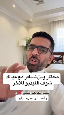 🎢 🔥 أقوى تجربة سفر في 2025! هل أنت مستعد للمغامرة؟ 🔥 🎢 🏰 أرض الأساطير  -  منتجع عالم نيكيلوديان 🌊 مكان يجمع بين المغامرة، الرفاهية، والخيال! 🎡 مدينة ملاهي مائية خرافية! 🏄‍♂️ 🐬 عروض الدلافين والألعاب المائية! 🎆 حفلات، ليالي ساحرة، وأجواء خيالية! 🚨 هذا الصيف... رحلتك لن تكون عادية! 🚨 💥 احجز الآن واستمتع بأفضل عروض السفر مع 