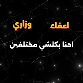 #وزاري#ثالث_متوسط#تعب