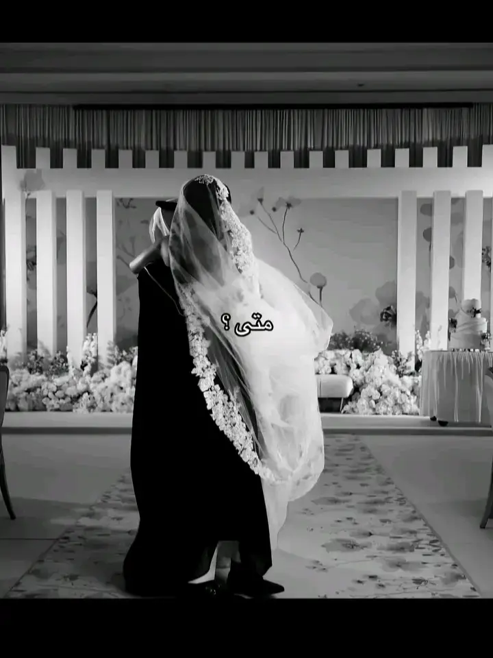 #fyp #foryou #foyoupage #زواج 💍❤