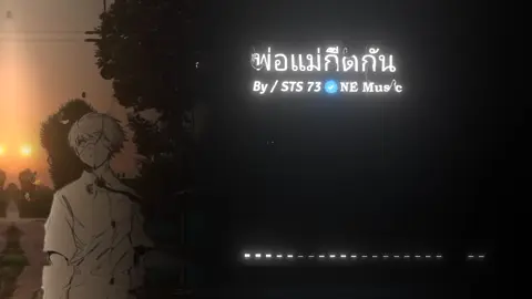 #พ่อแม่กีดกัน🥺🥺🥺 #som❤️mnak_muy_mk  #sts73🇱🇦  #fyp  #foryou  #24hours  #tiktok  #ដៃគូបង់ប្រាក់  #ailghtmotiion_khmer  #fyppppppppppppppppppppppp 