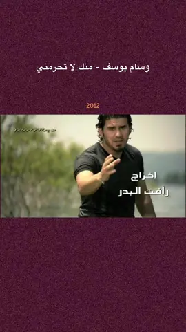 بس لا دگلي انساك فدوة اله هاية😞💔#اغاني #اغاني_عراقيه #Sing_Oldies #اكسبلور #fyp 