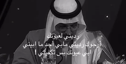 #هواجيس #fyp #اكسبلور؟ #بدر_عبدالمحسن #foryou #foryoupage 