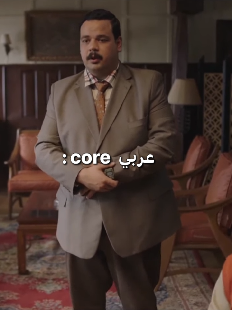 core عربي: #حالات_واتس #fyp #xx_besho_xx1 #beshoy 