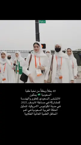 #explore #fyp #foryoupage #suadiarabia #ايسف_2025 