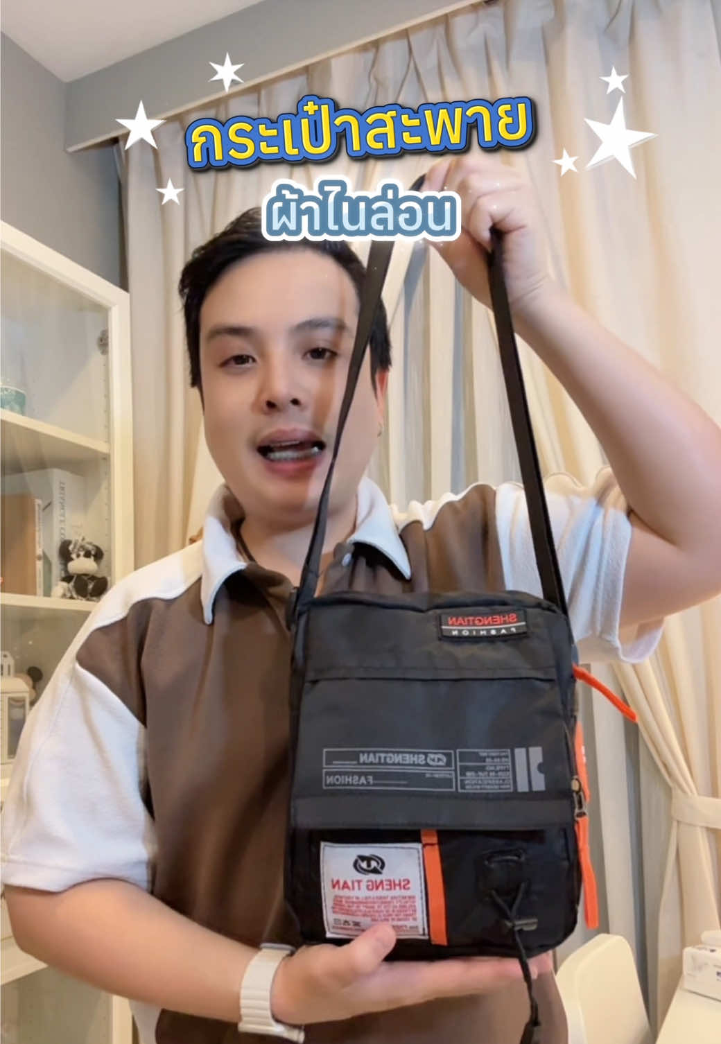 งานรุ่นใหม่ กระเป๋าสะพายข้างเท่ห์ๆ 4ช่องใช้งาน จุของได้เยอะ#กระเป๋าสะพายข้าง #กระเป๋าแฟชั่น #กระเป๋าสะพายข้างผู้ชาย #กระเป๋าสะพาย #กระเป๋า #อ๋องครับผม #ป้ายยาแฟชั่น 