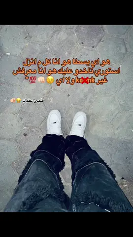 #بندق😉🦅🔥 #fouryou #instagram #follow 